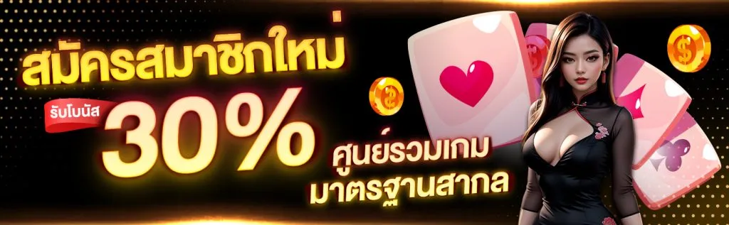 slotnexobet