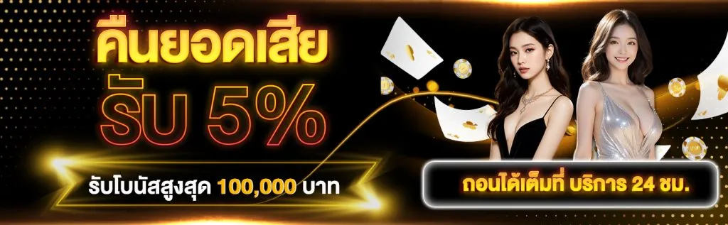 slotnexobet